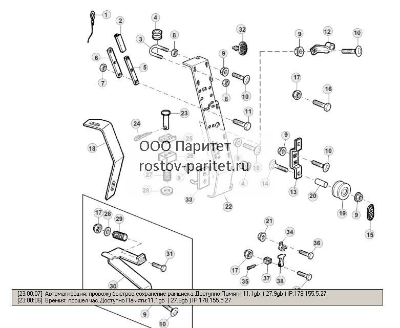 Right-Hand Side Door Band - ST277167 102.jpg